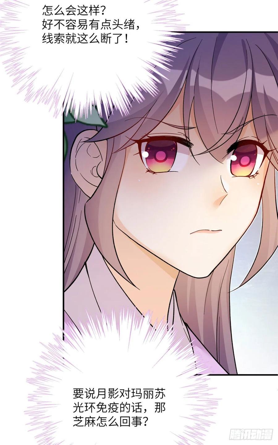 67 世界好感度26