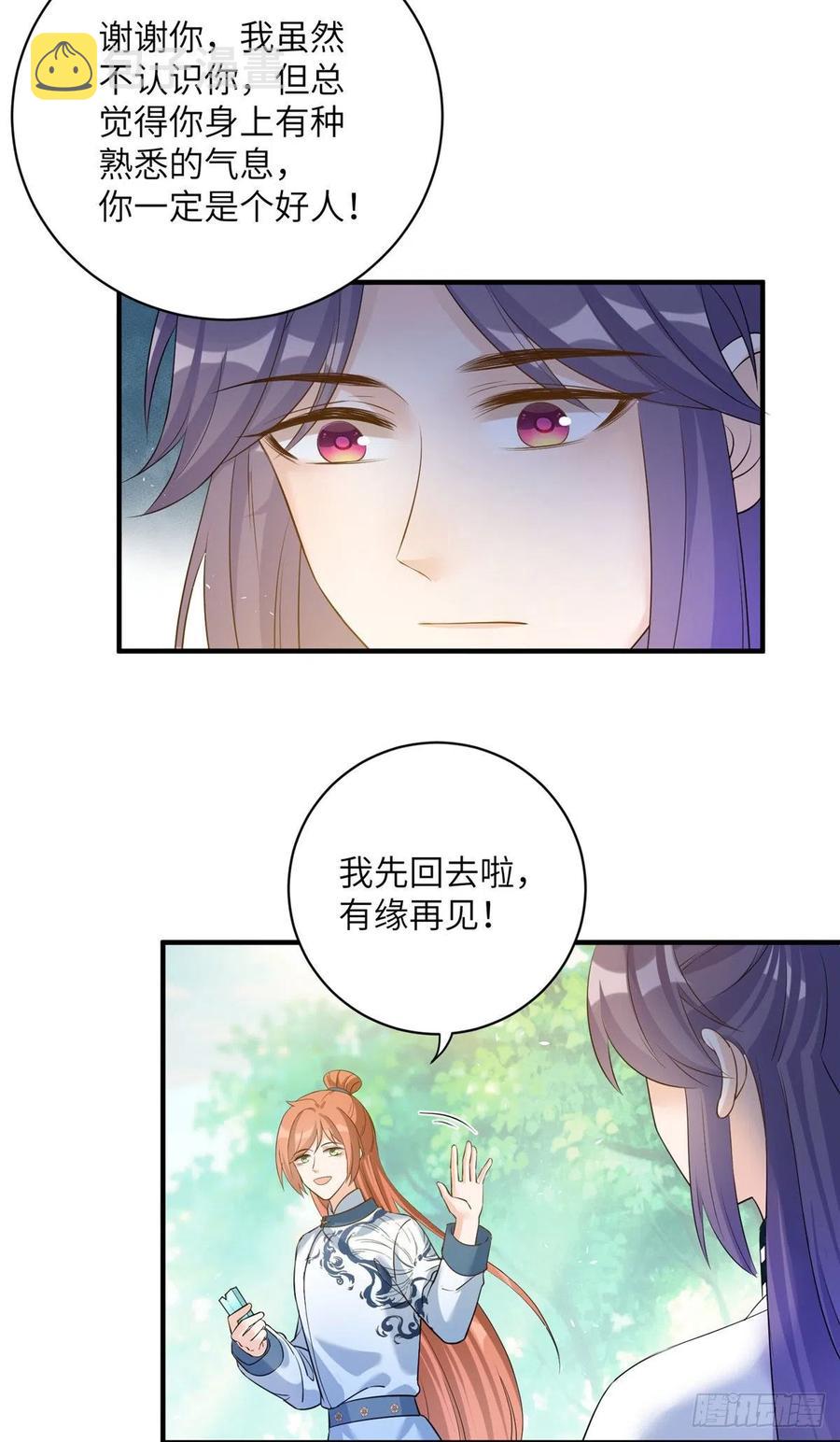 032 为石头精报仇20