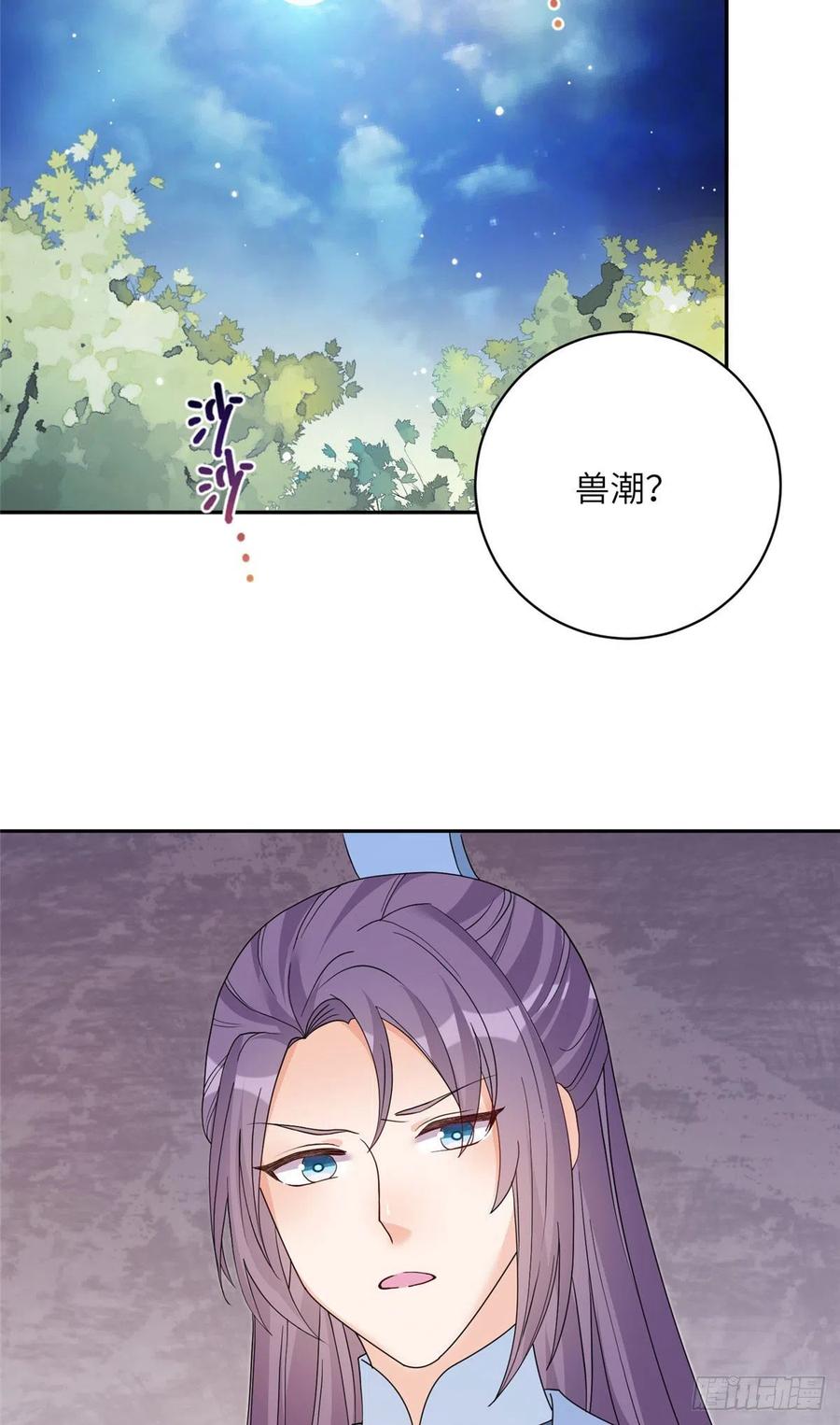 69 玉林峰玉言尊上41