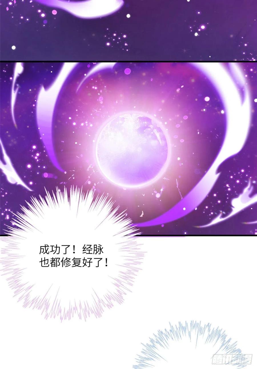 63 强行结丹37