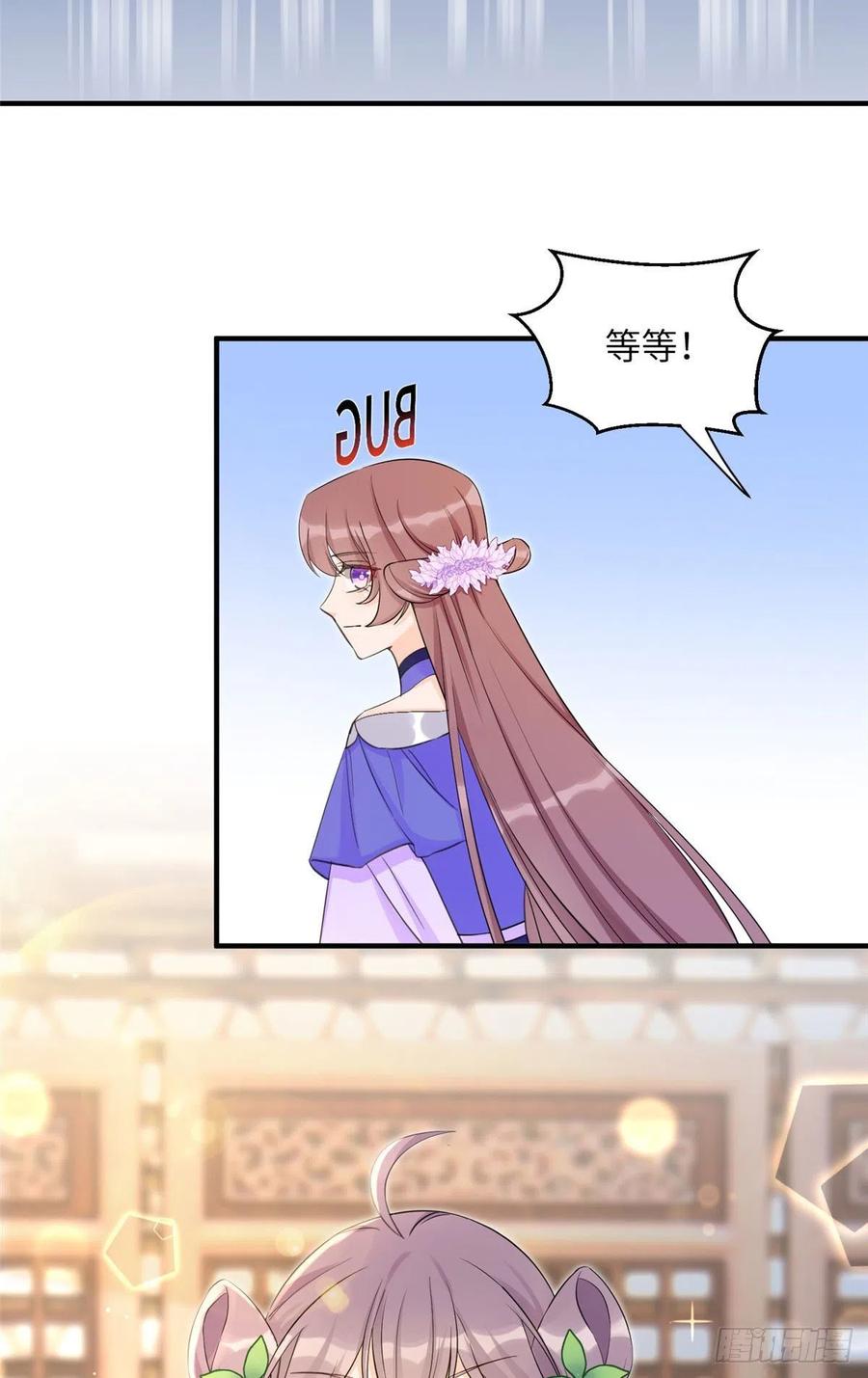 058 月影拜师47