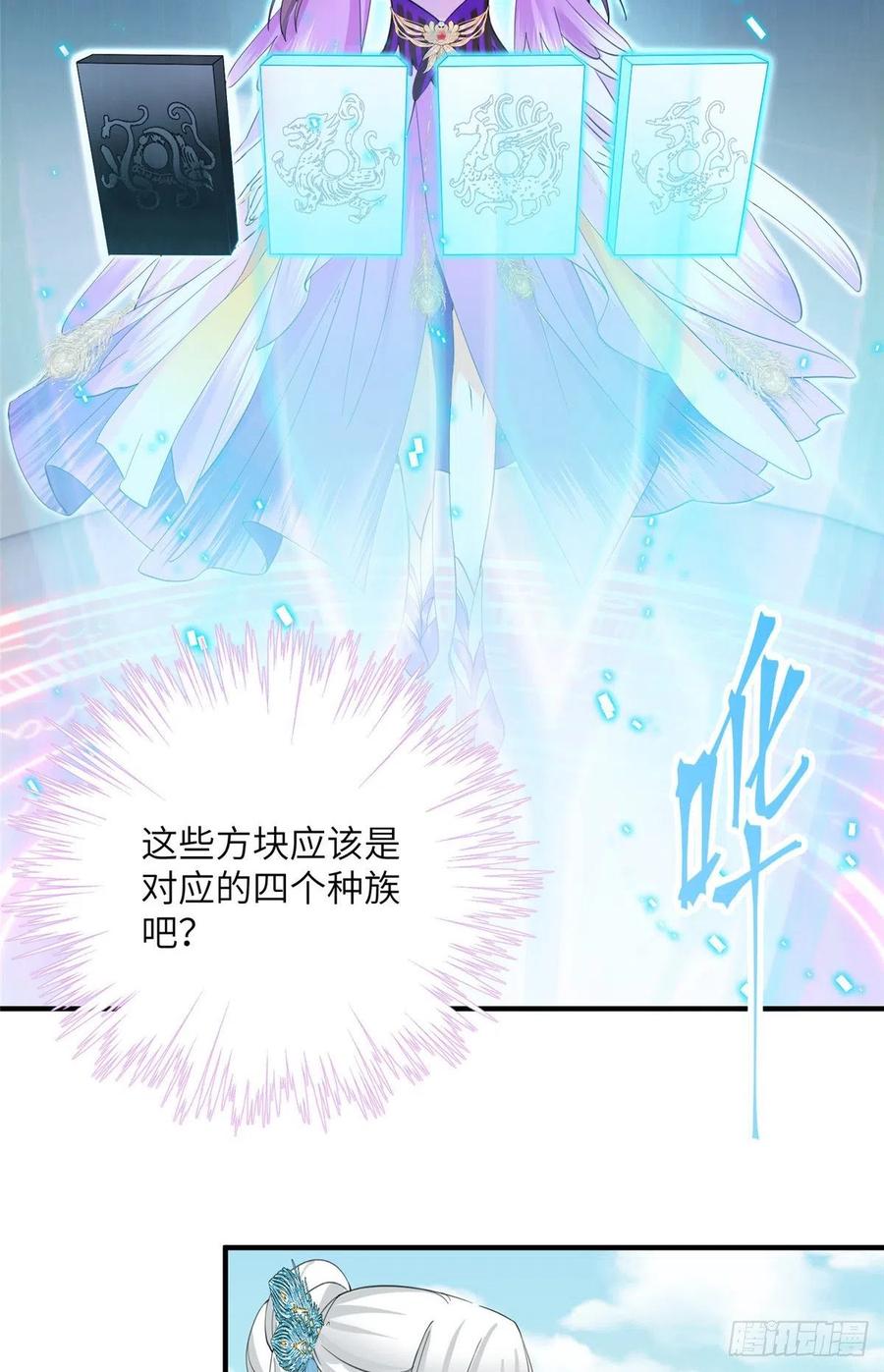 038 接受传承21