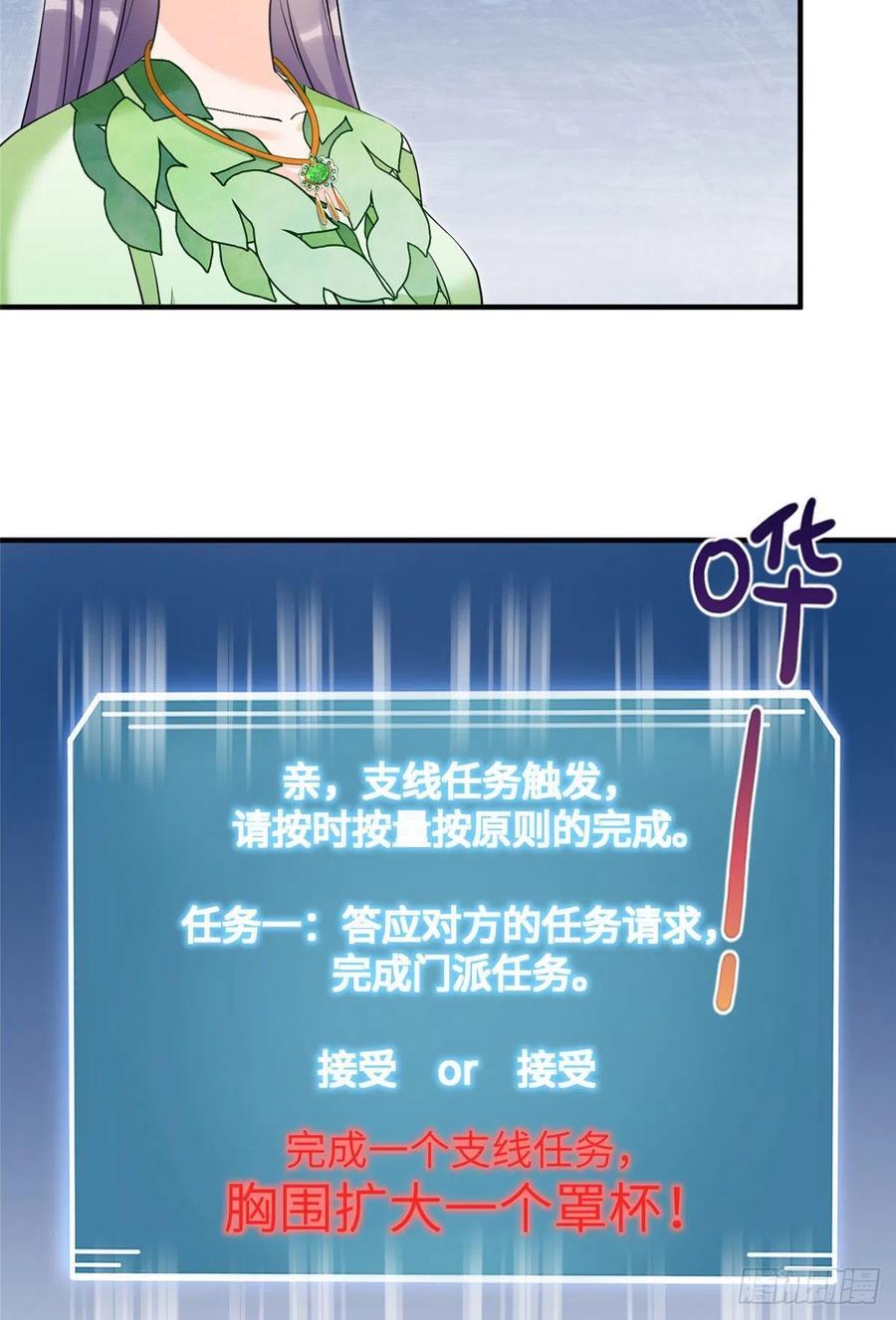 058 月影拜师46
