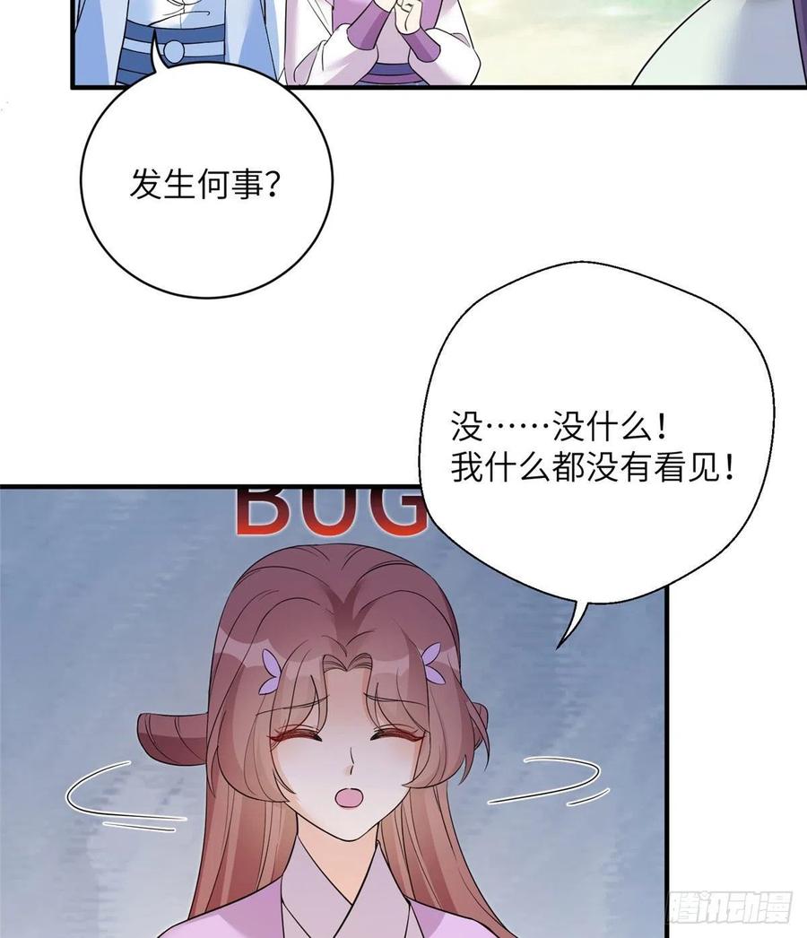 73 玛丽苏的表演22