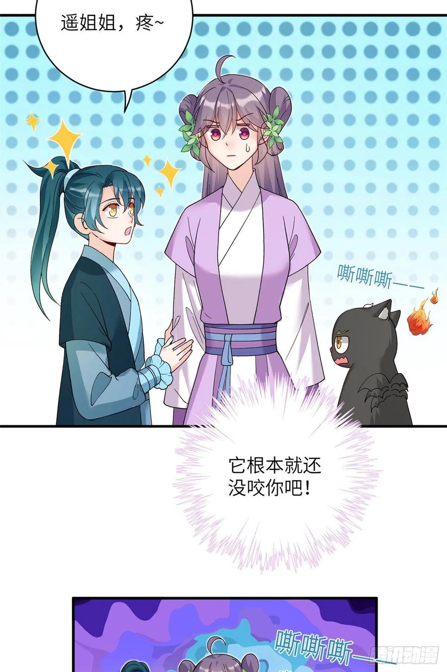 67 世界好感度29