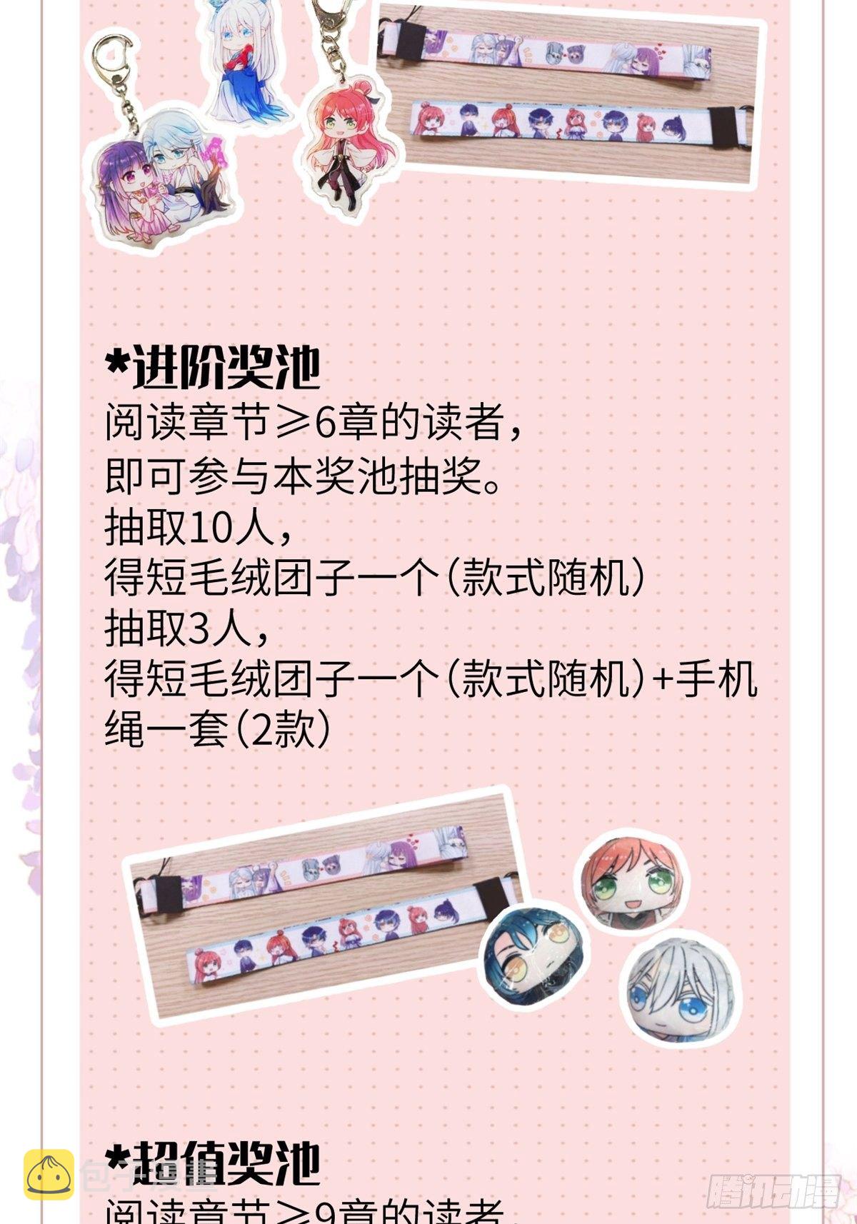 连更通知1