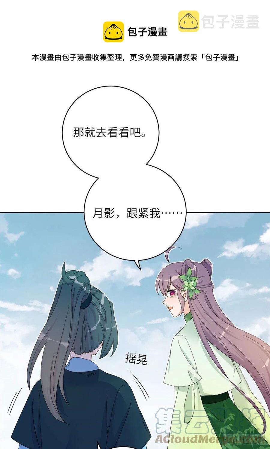 74 另一个BUG12