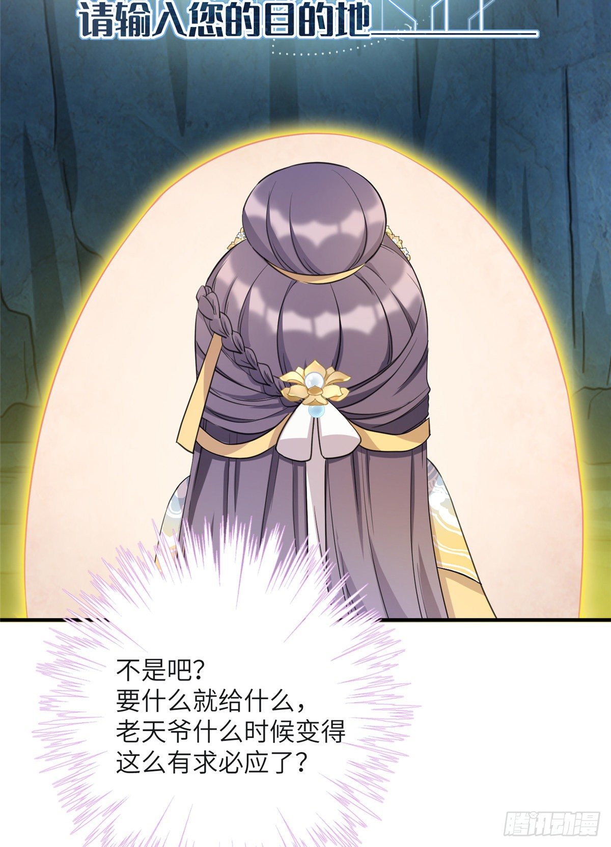 22 要有光26