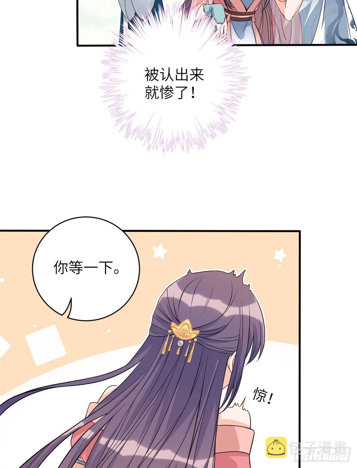 11 小婊砸的雷电之术35