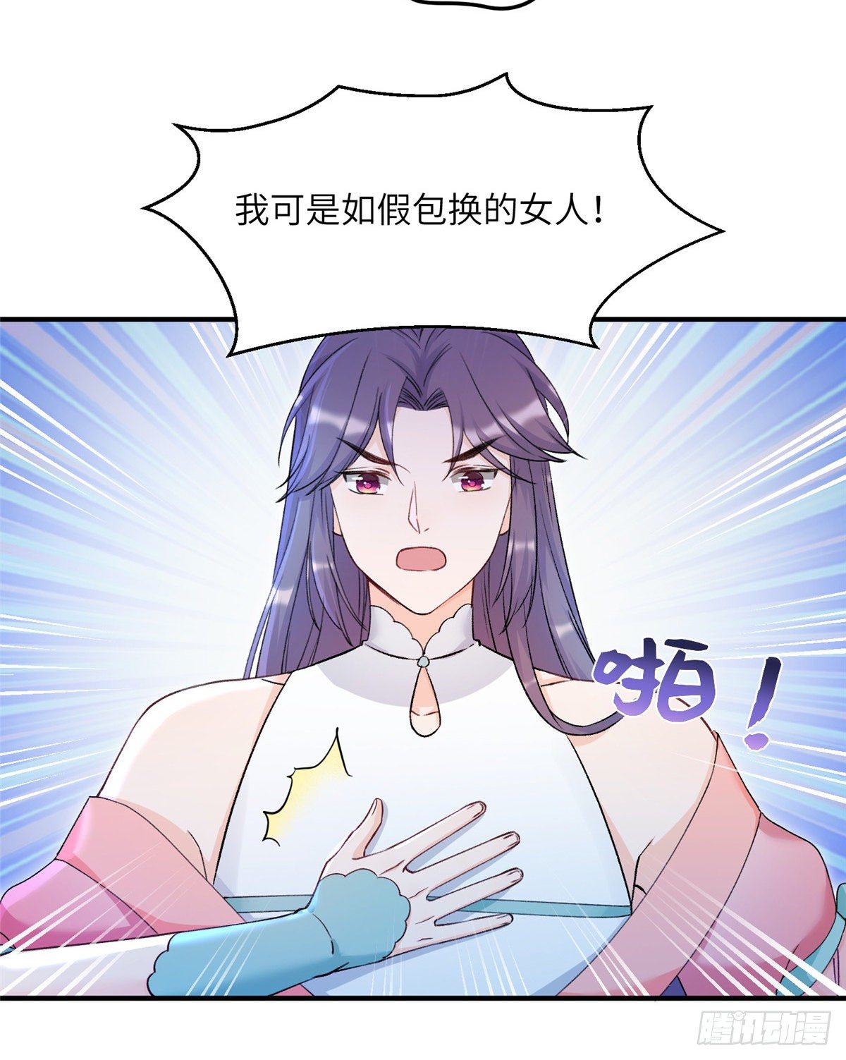 03 可疑的女仙43