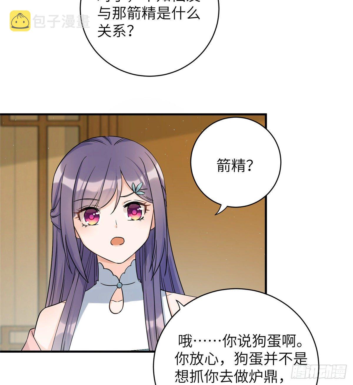 09 入门选拔30