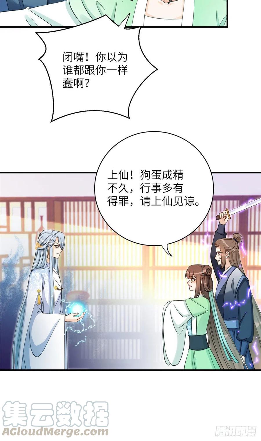 029 空间历届主人开会14