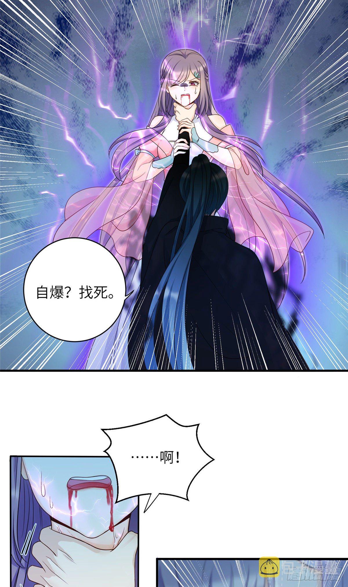 15 直面偷袭者44