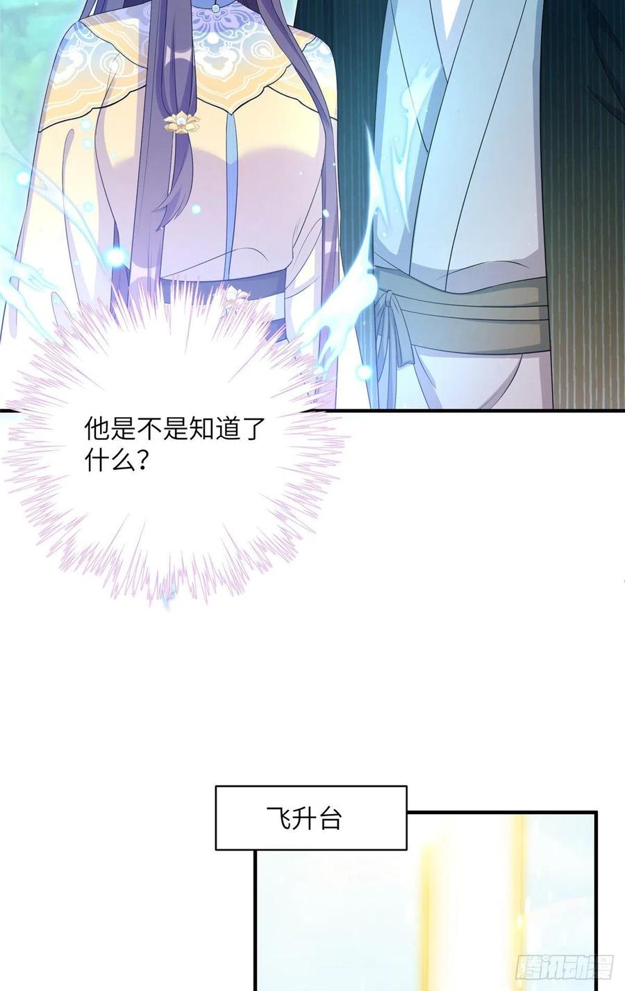 032 为石头精报仇25