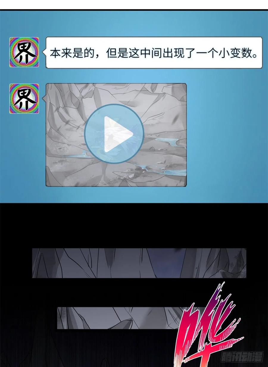 051 套装马甲32