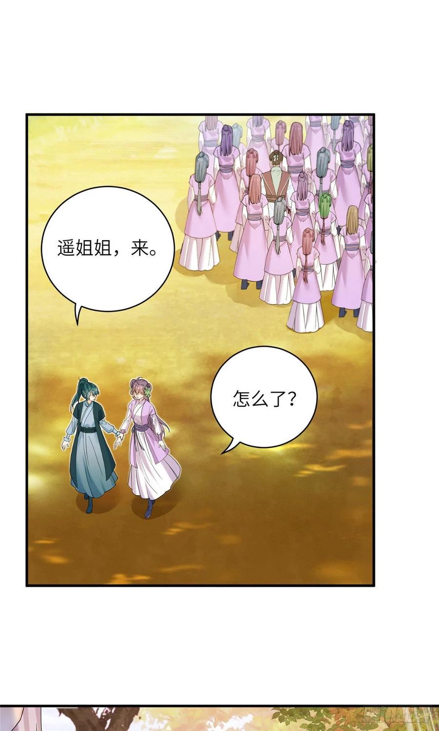 68 他们要破阵25