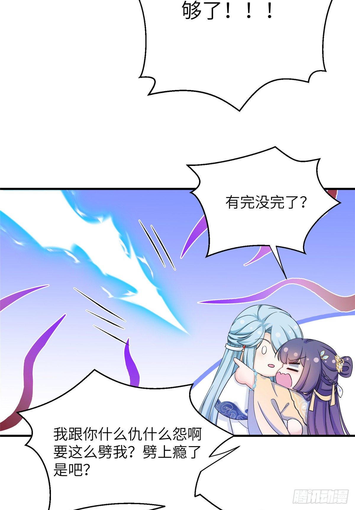 20 玻璃心劫云13