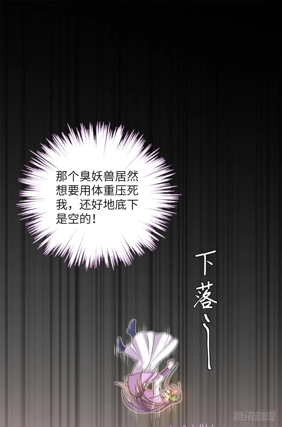 061 又见芝麻1