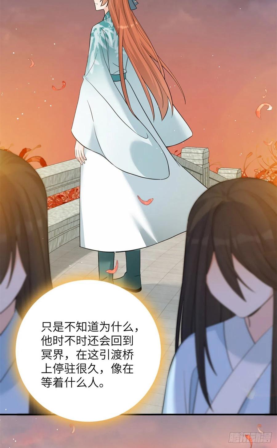 80 回原本的世界19
