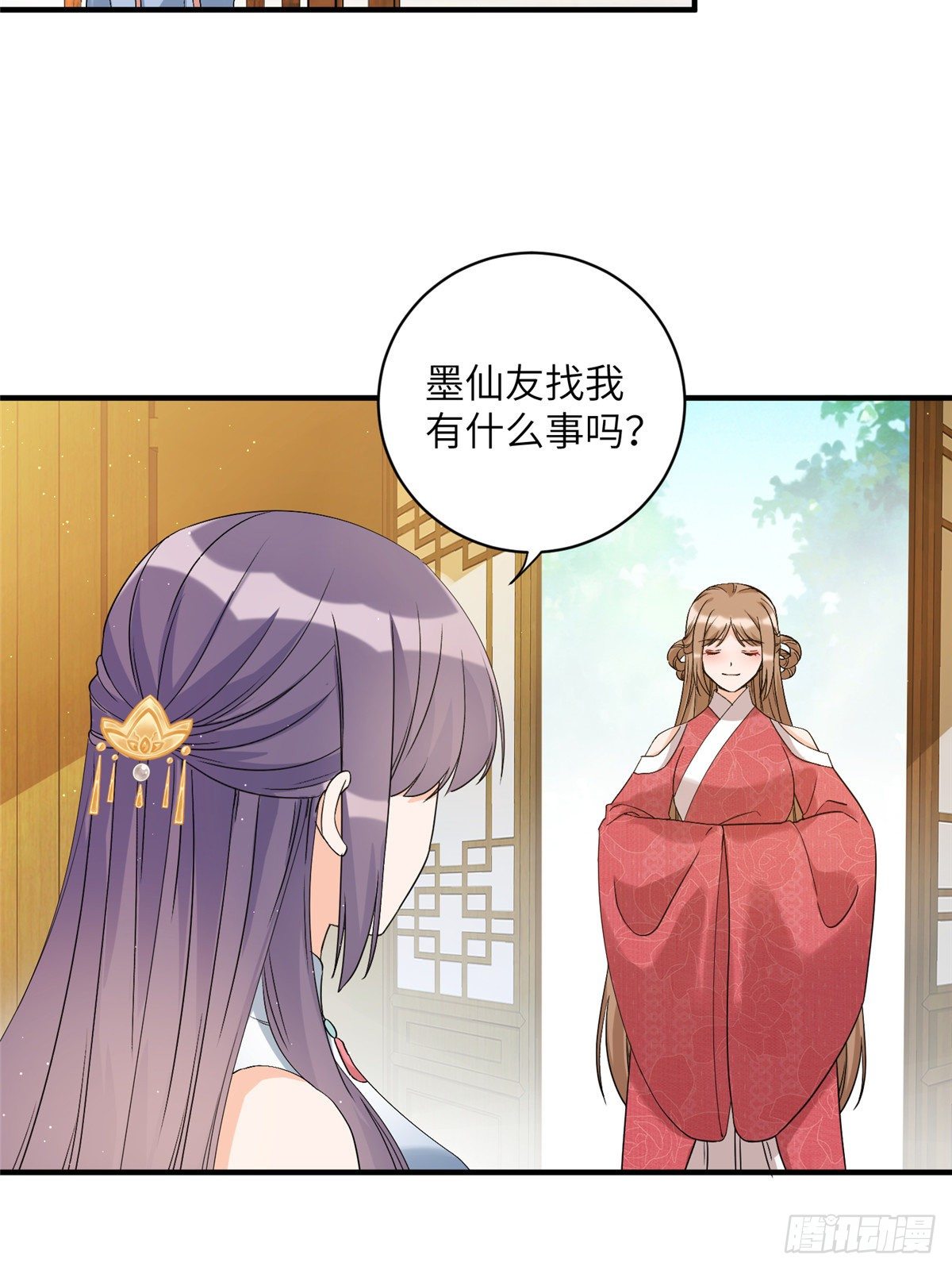 10 我认输31
