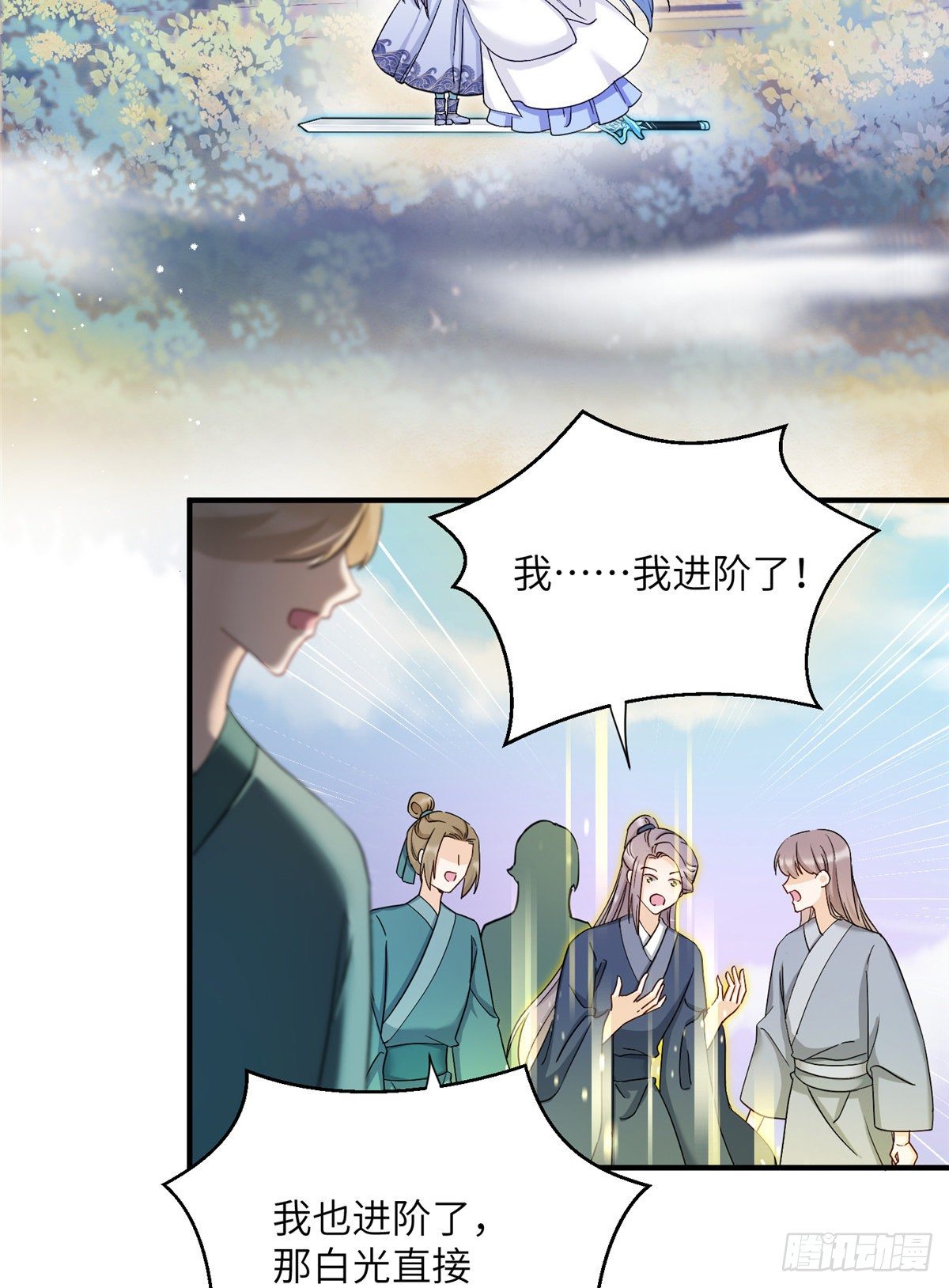 14 毁灭之光42