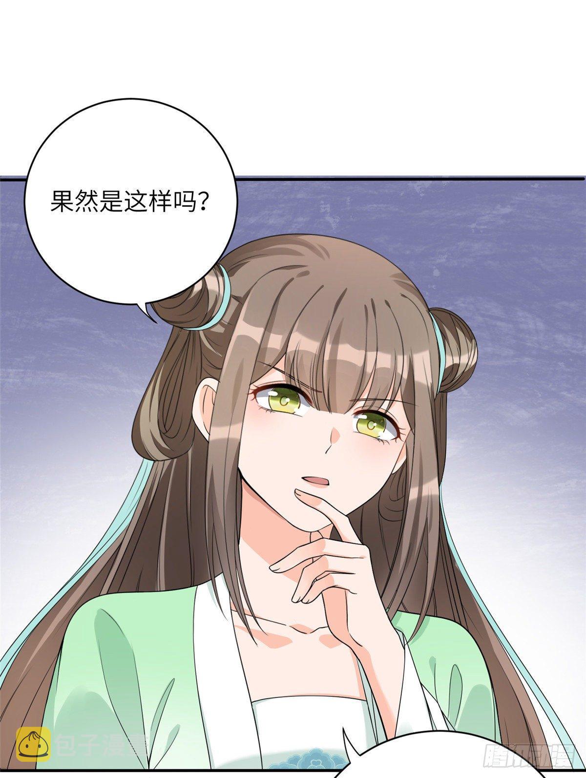 13 把衣服脱了19