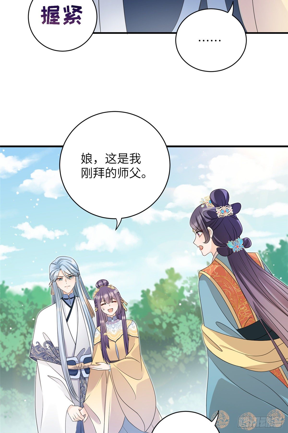 20 玻璃心劫云28