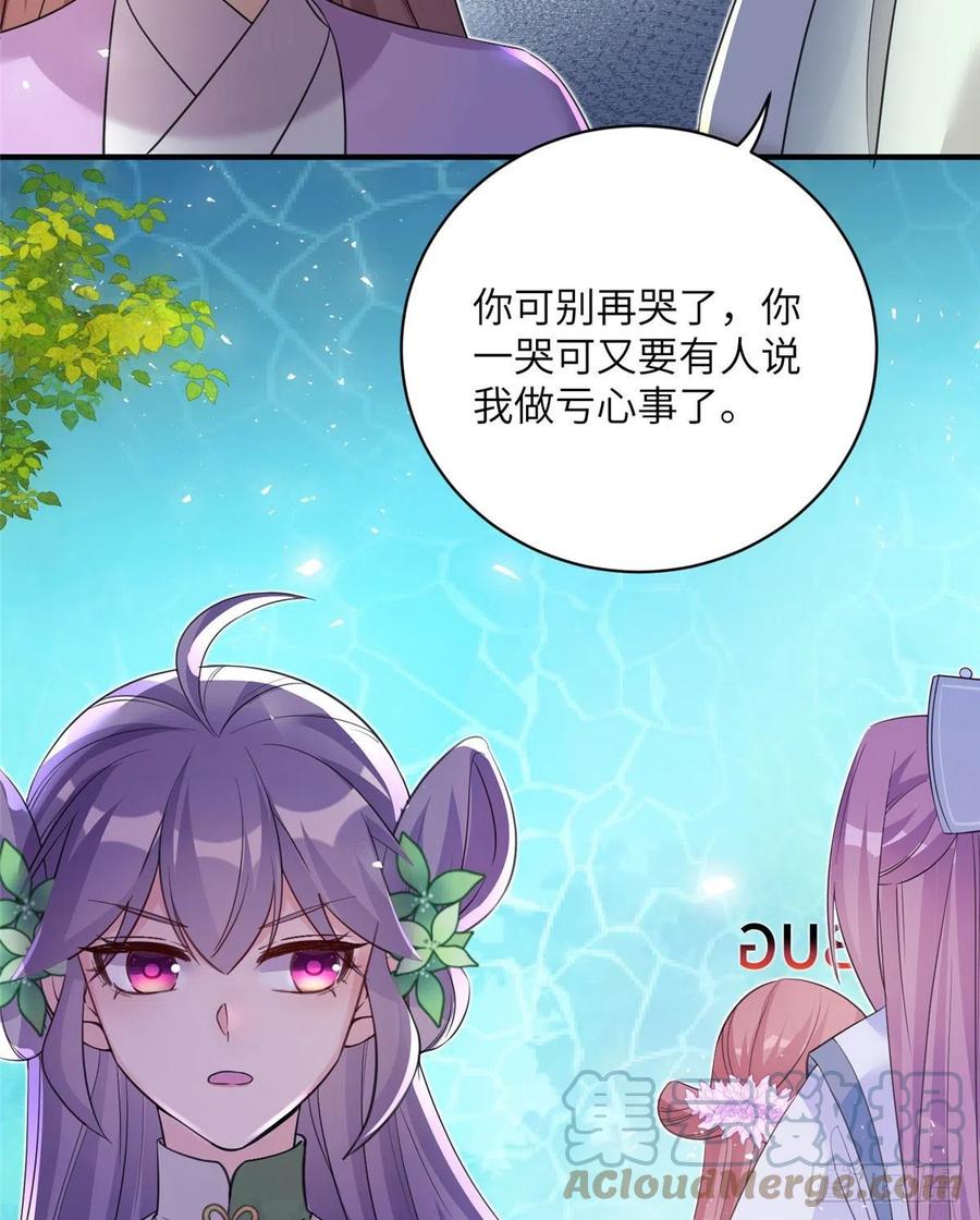 73 玛丽苏的表演45