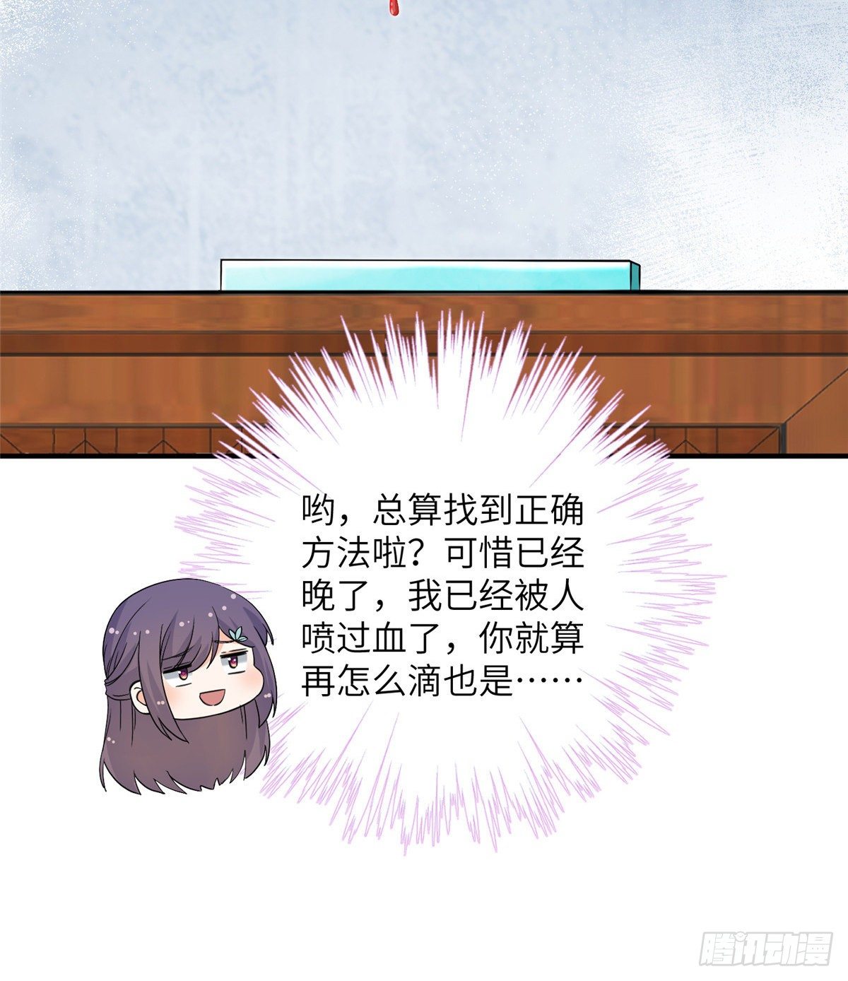 12 组团夜袭？39