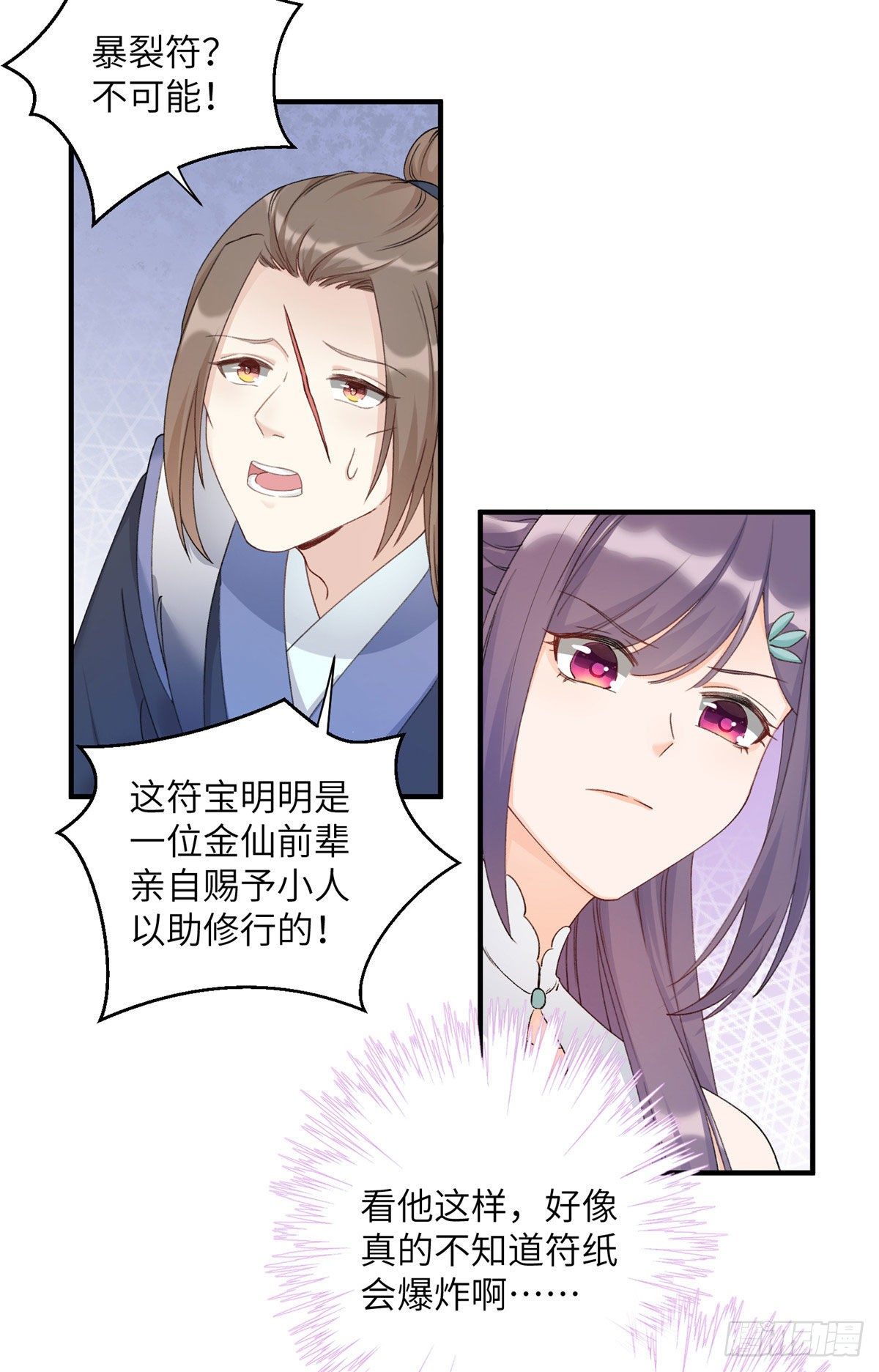 02 顺藤摸瓜10