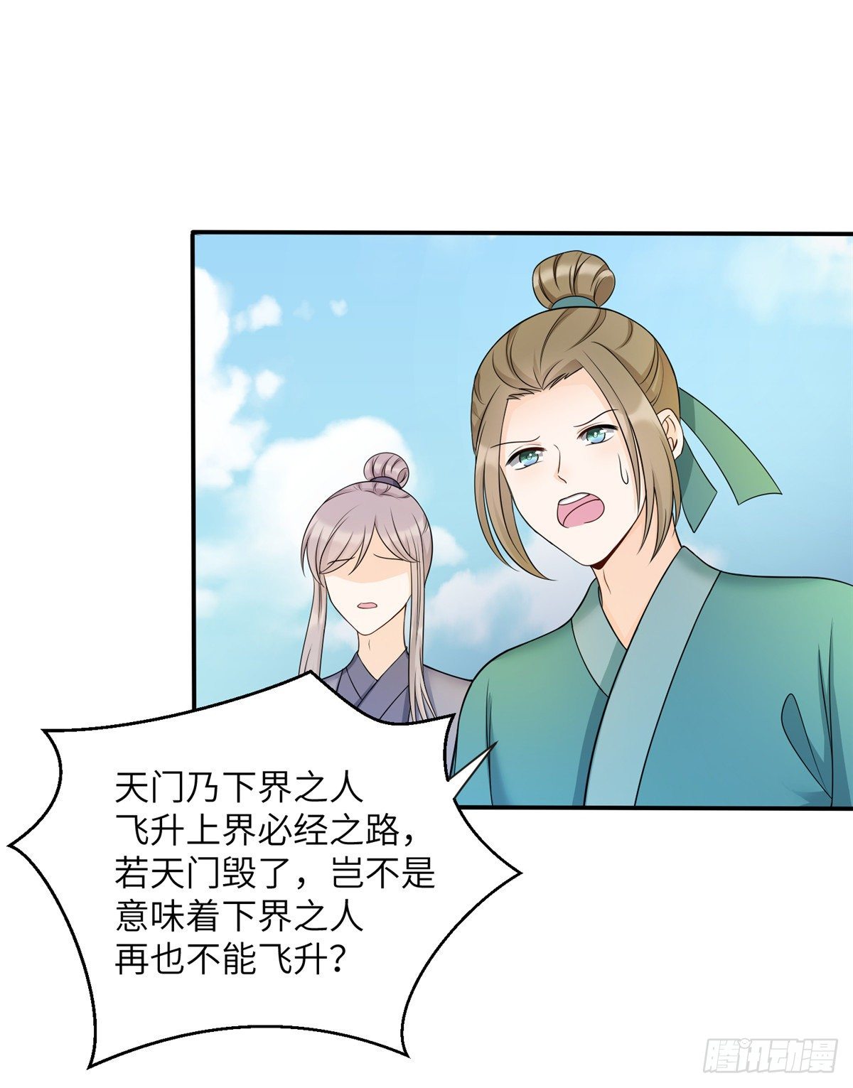 14 毁灭之光31