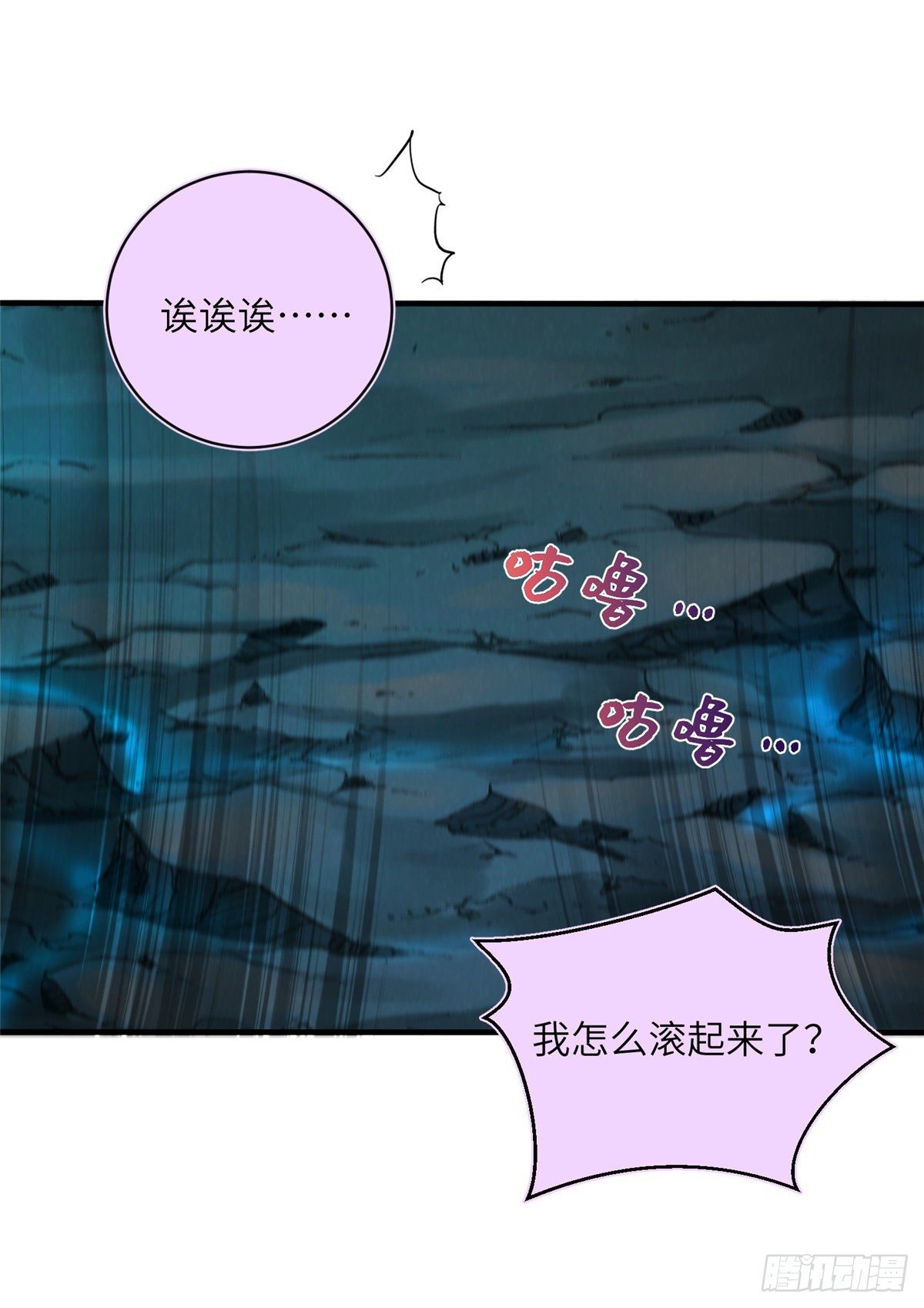 21 我的马甲又掉了？22