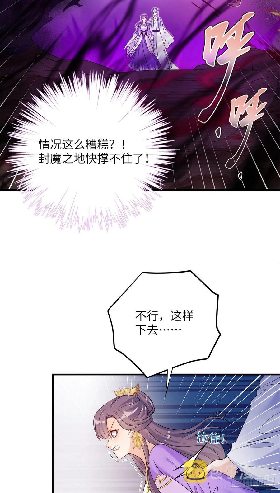047 这世界已到尽头43
