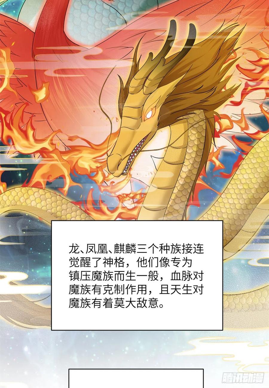 047 这世界已到尽头13