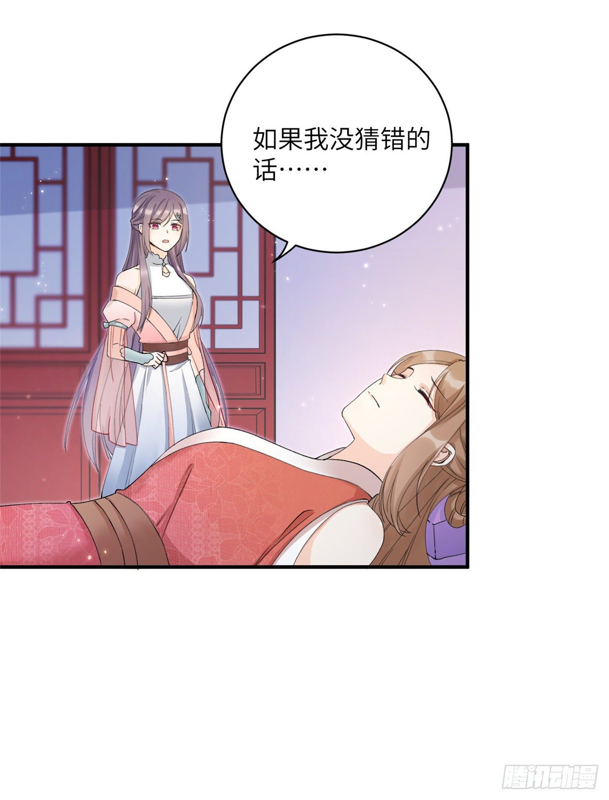 04 英雄救美9