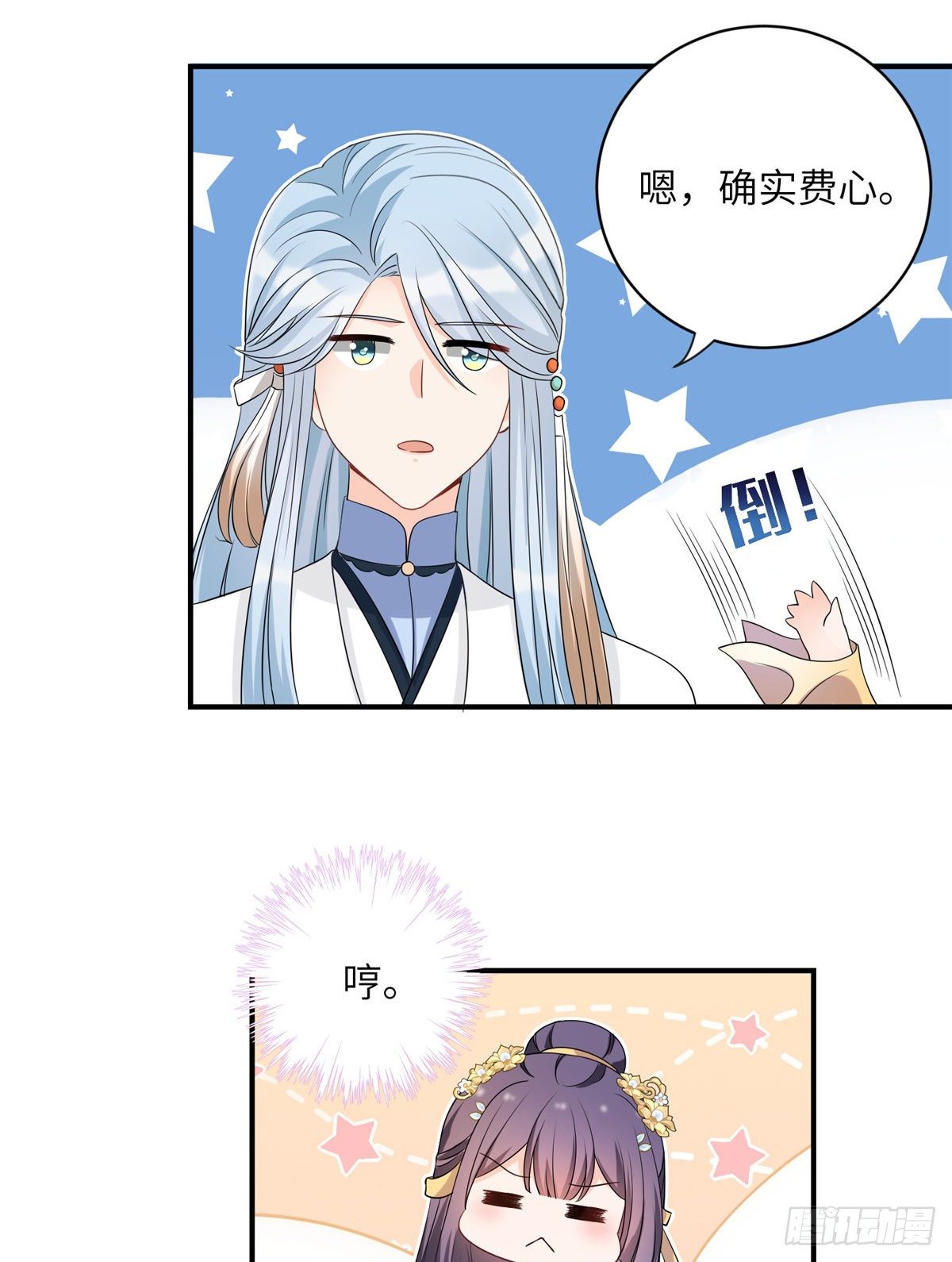 20 玻璃心劫云37