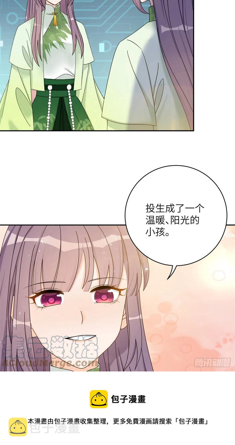 80 回原本的世界12