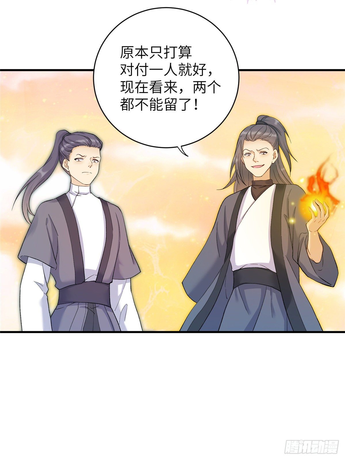 10 我认输18
