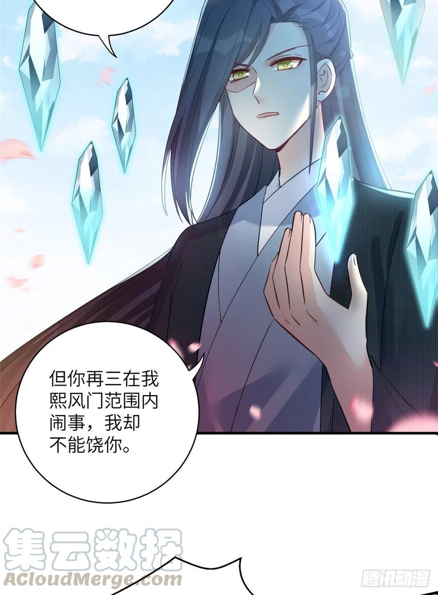 031 看不清的修为42