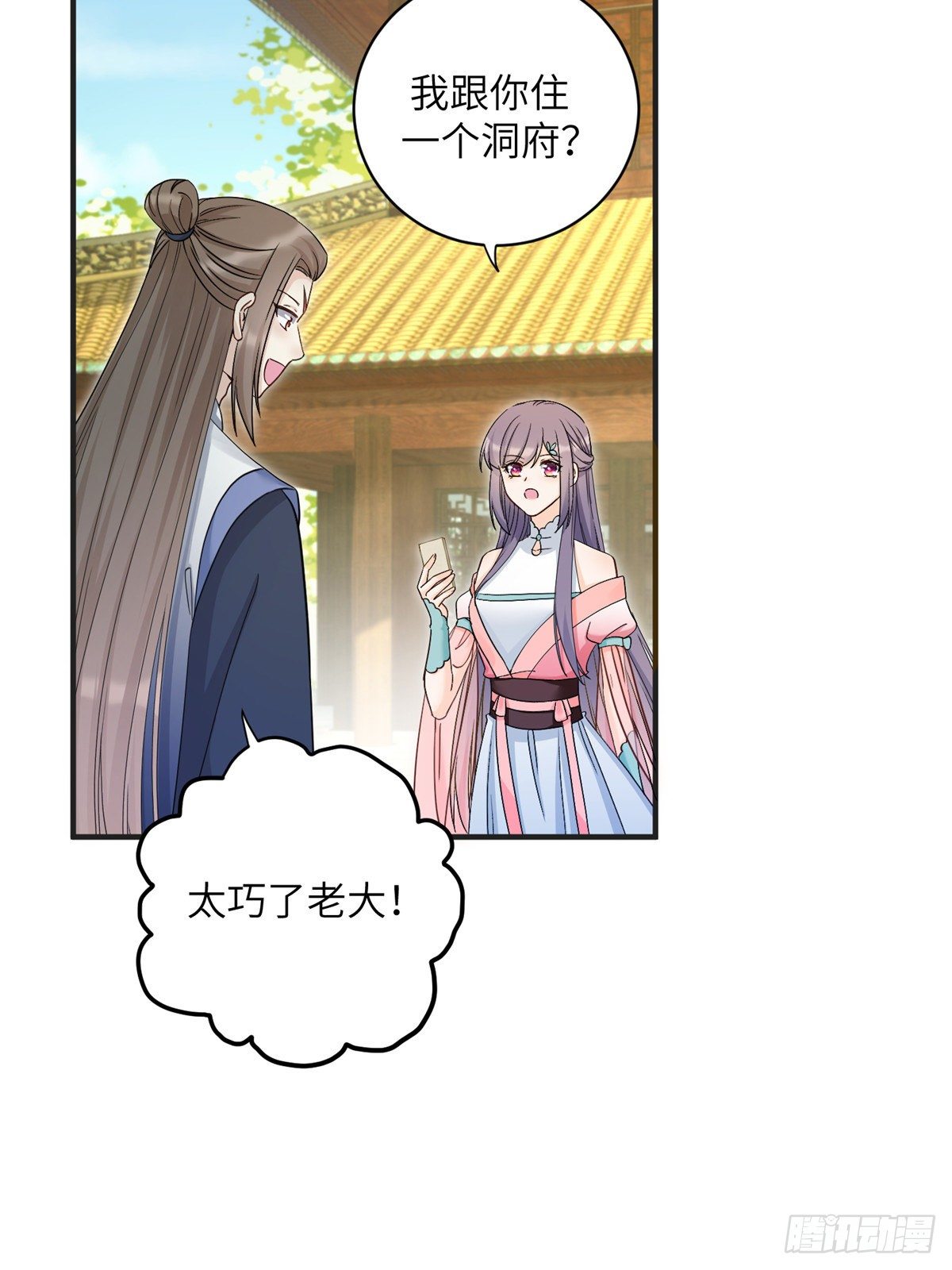 09 入门选拔18