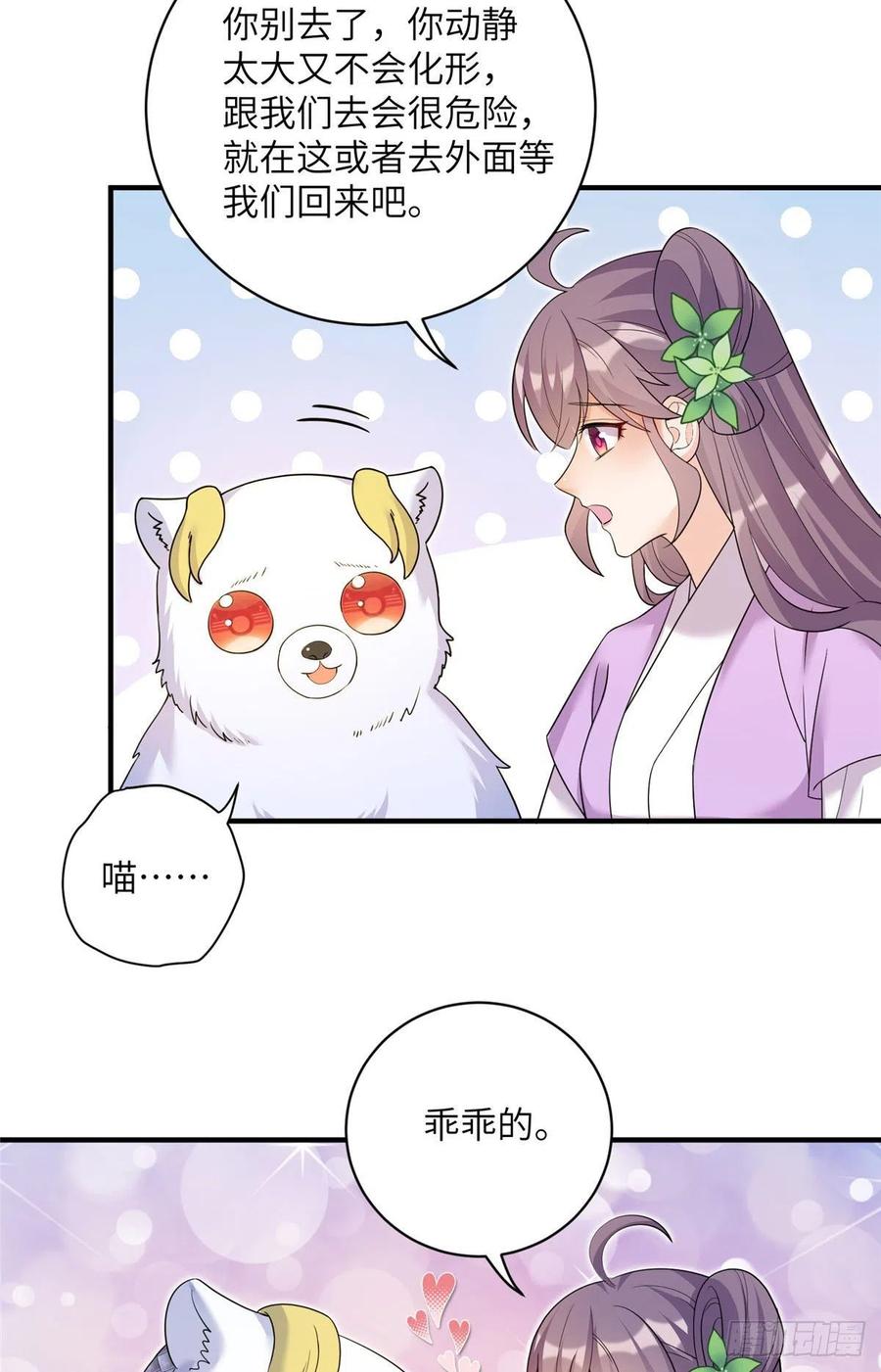 62 高端连连看17