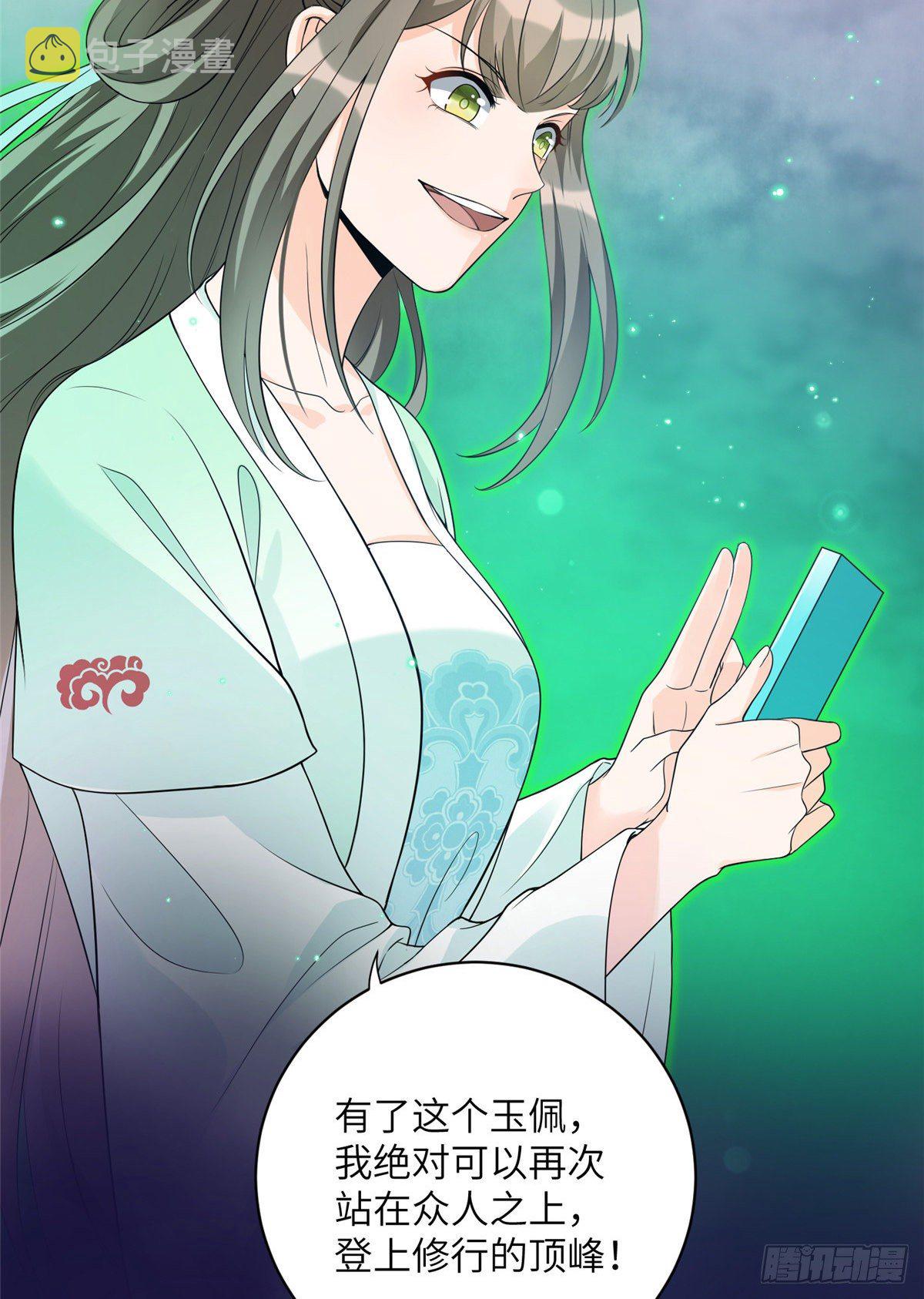 13 把衣服脱了25