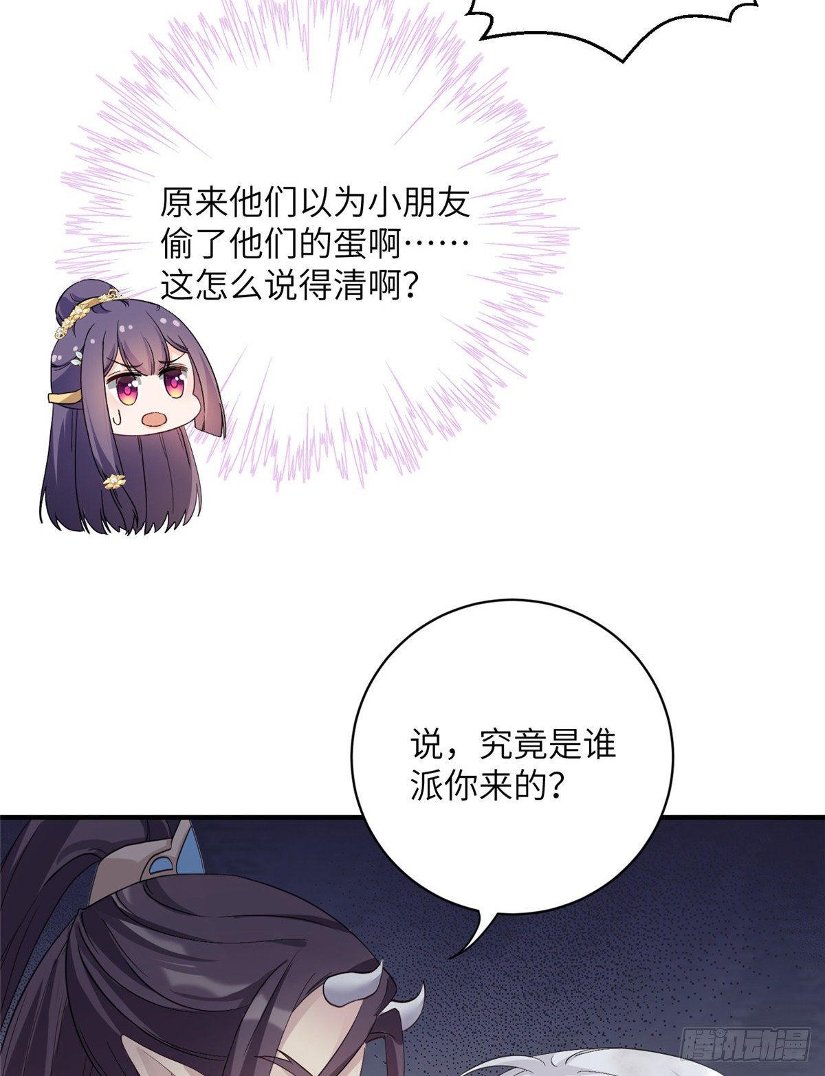 23 凤凰和龙30