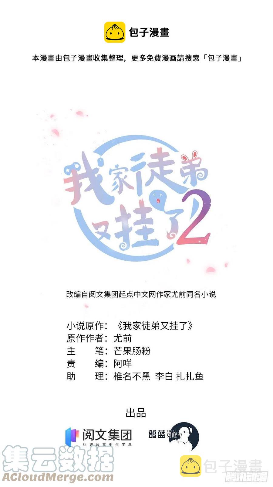 70 迎击兽潮0