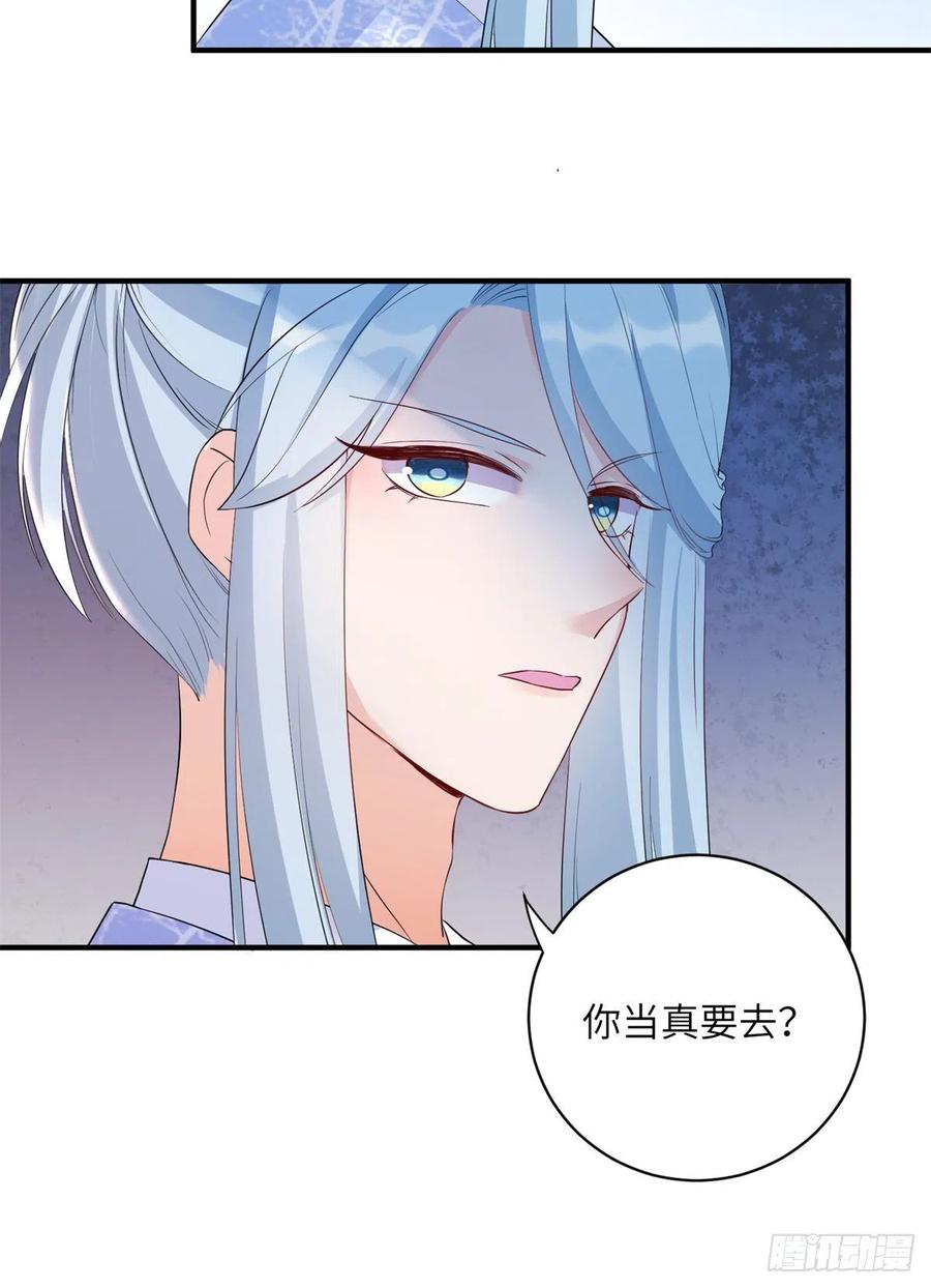 046 祝遥的真实身份21
