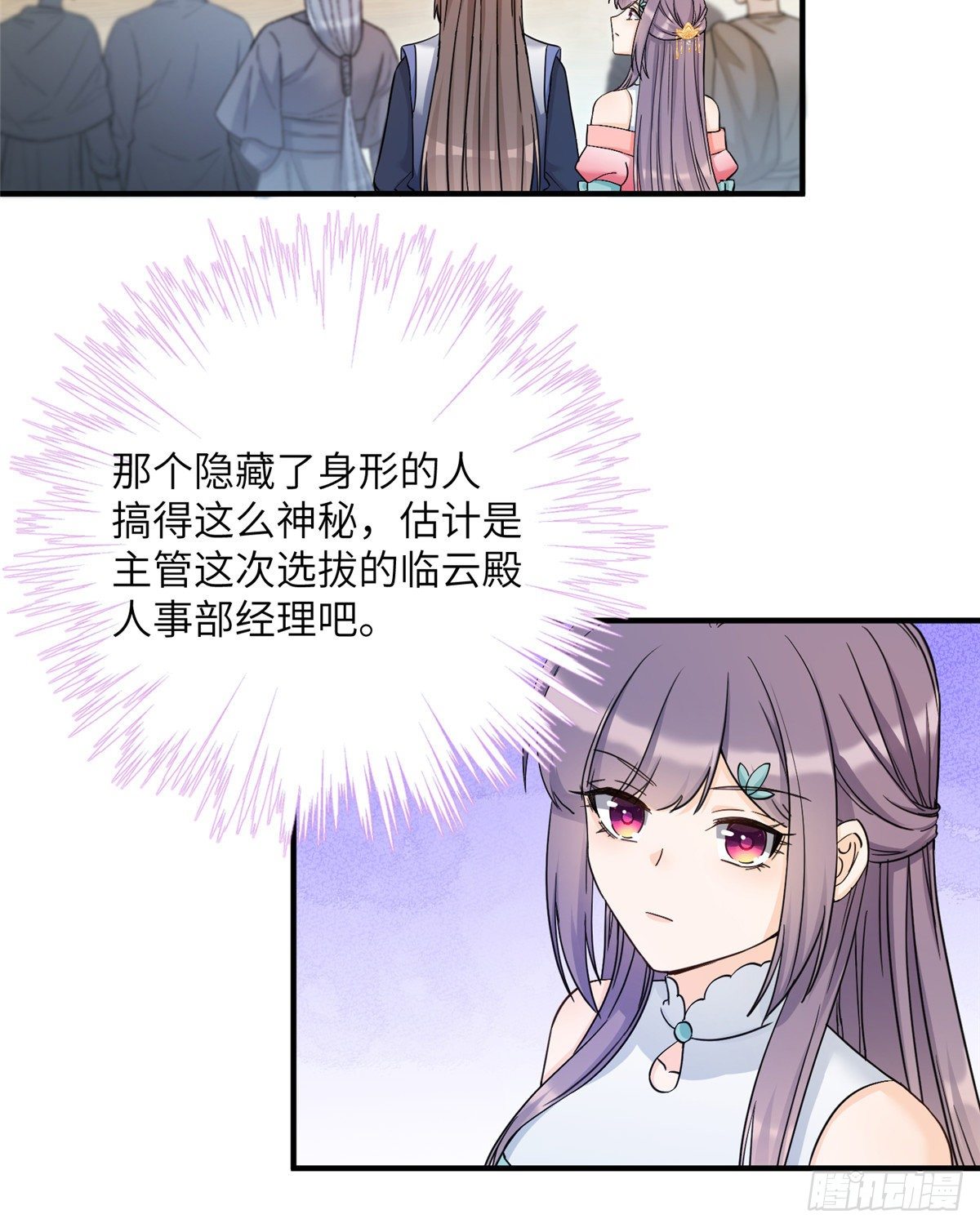 08 我们都是二百五36