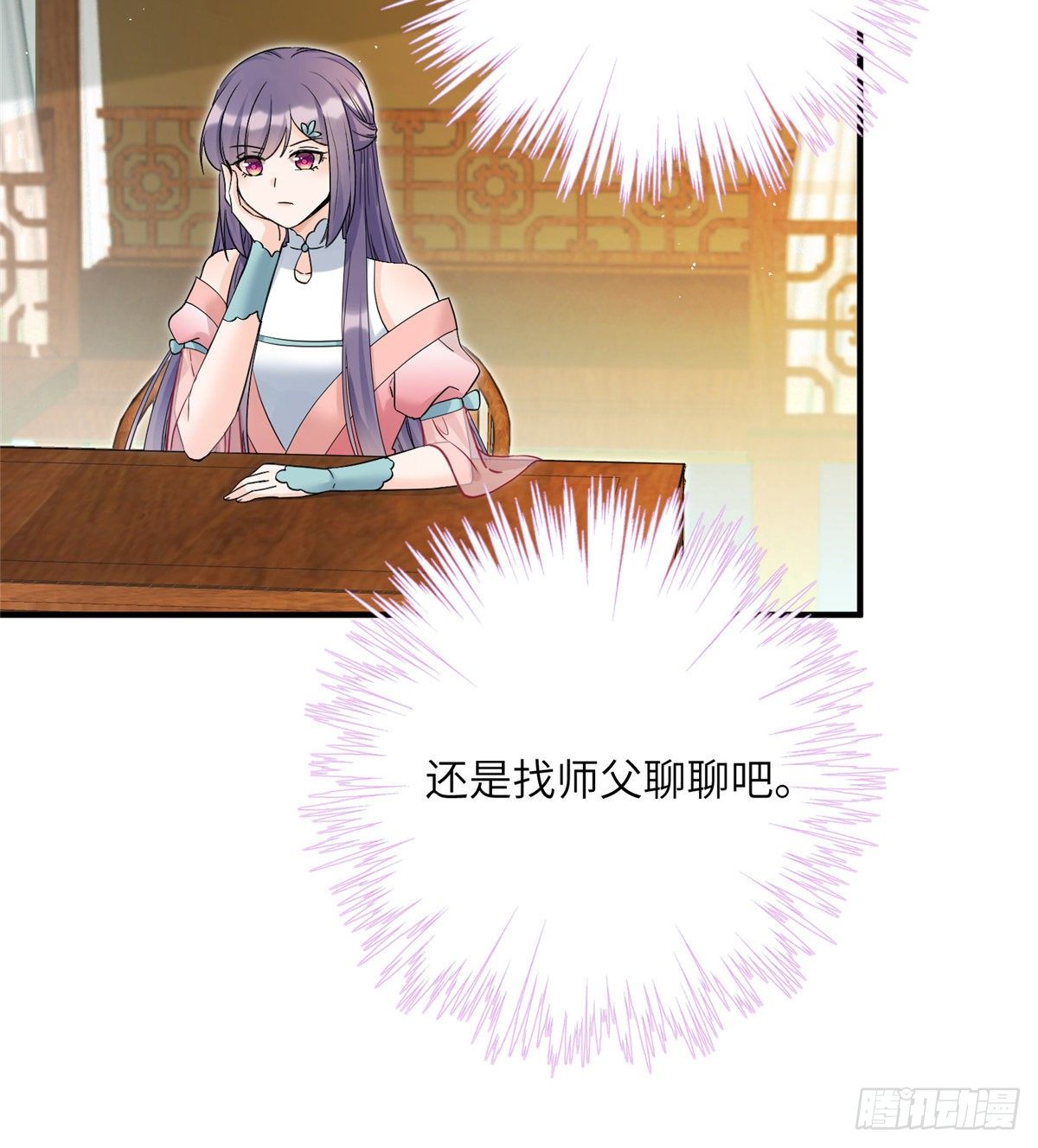 09 入门选拔38