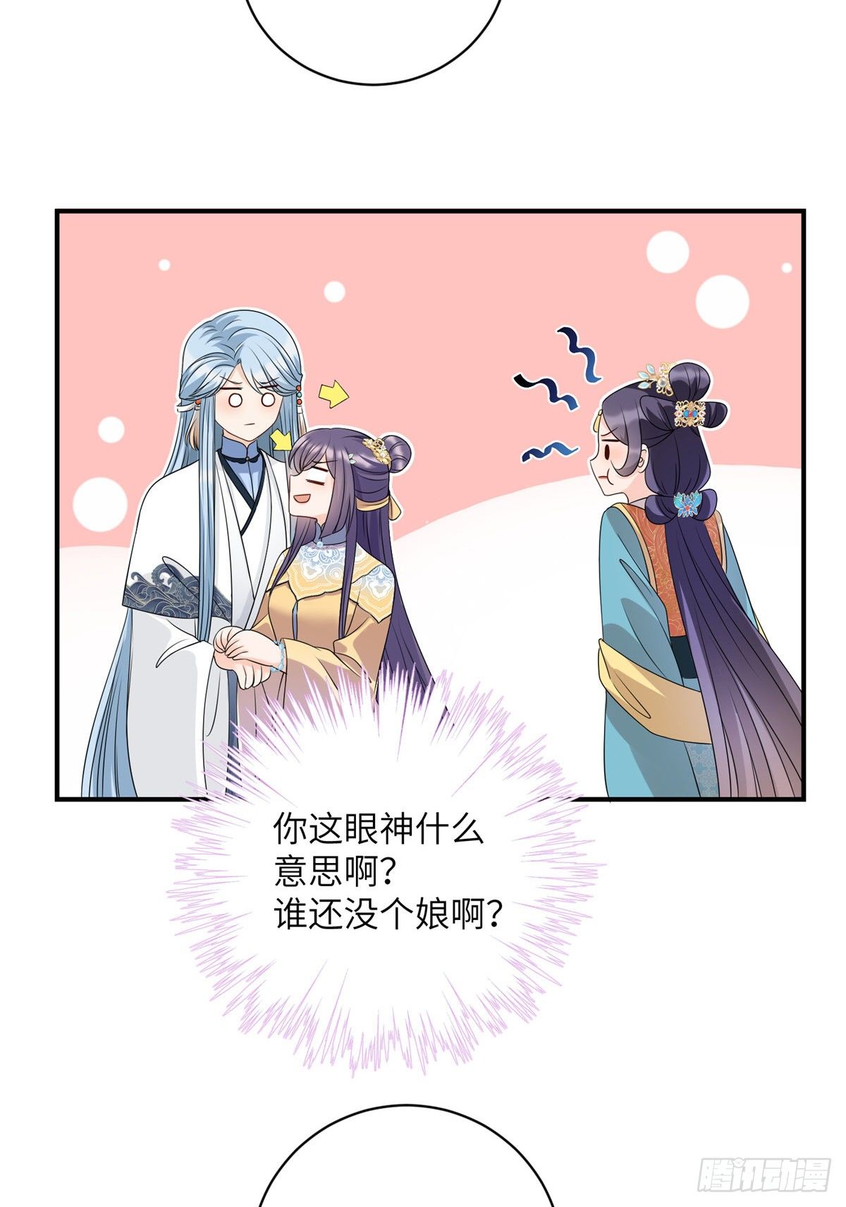 20 玻璃心劫云25