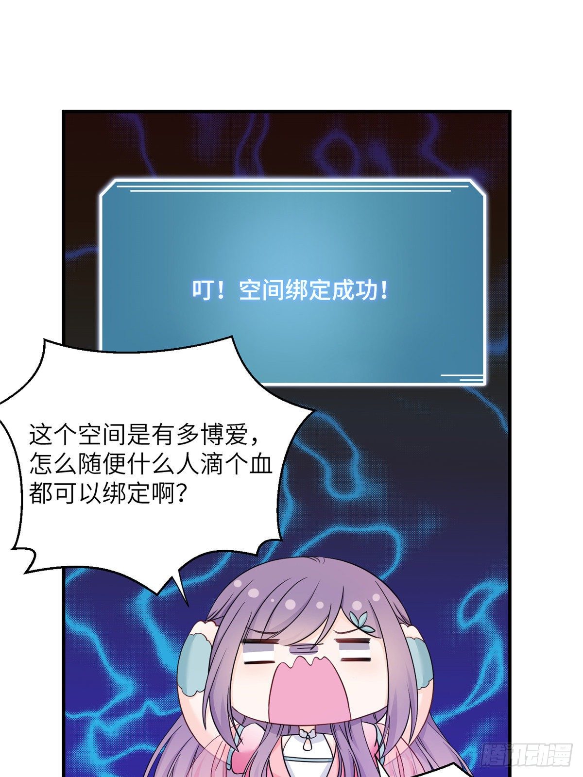13 把衣服脱了1