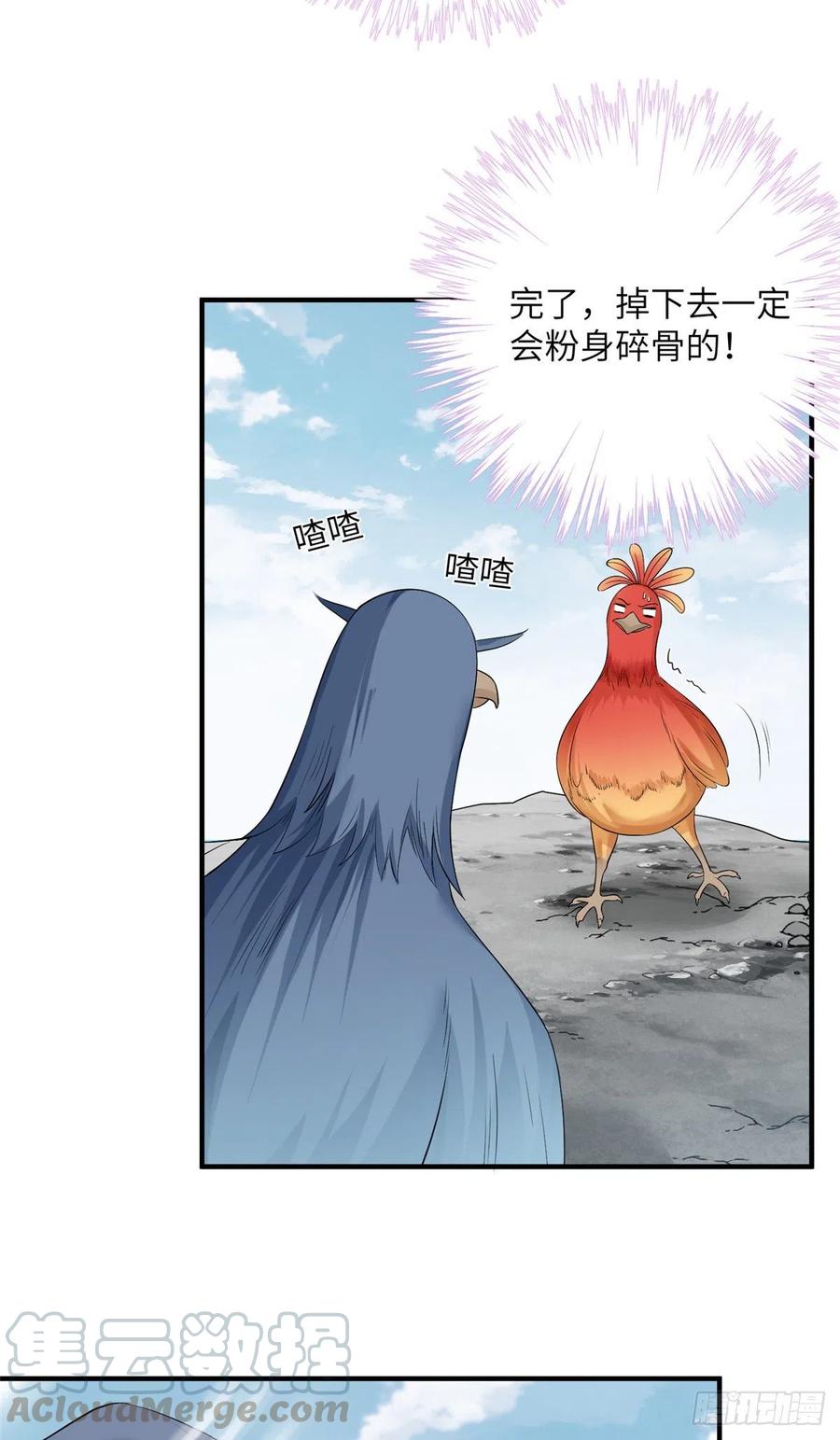 035 小妹，我终于找到你了32
